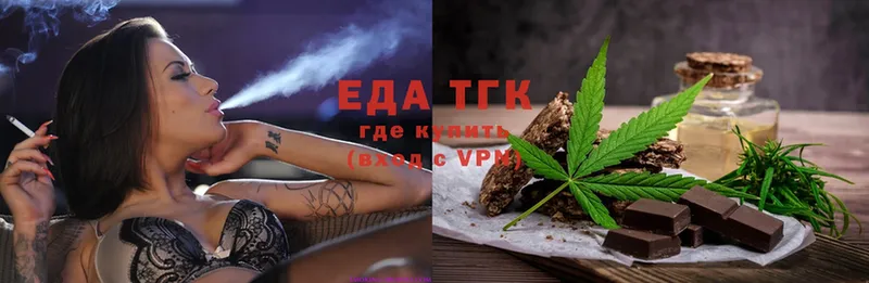 гидра зеркало  darknet телеграм  Буинск  Cannafood марихуана  купить наркотики сайты 