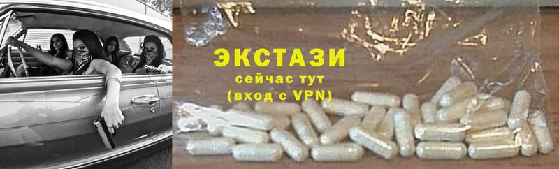 Экстази mix  Буинск 