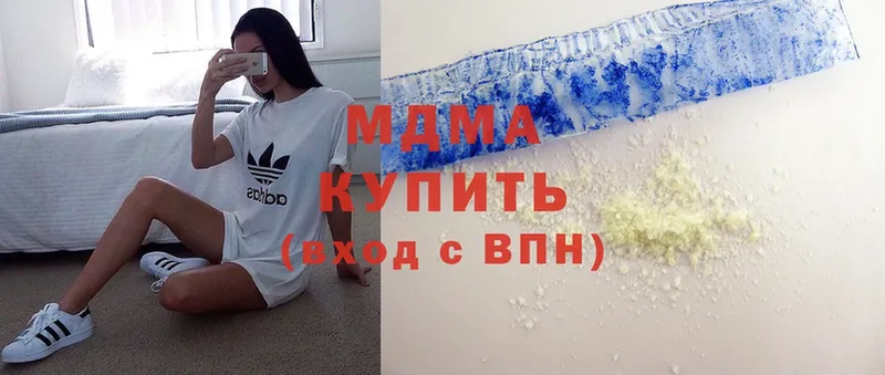 МДМА crystal  Буинск 